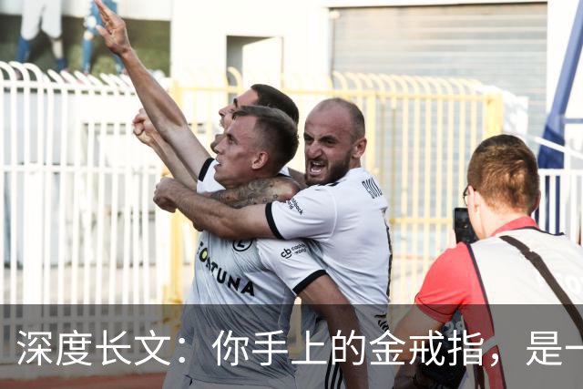 深度长文:你手上的金戒指,是一场几十亿年前的宇宙车祸!
