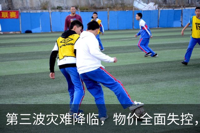 第三波灾难降临，物价全面失控，中美双双撒手，日本经济走到头