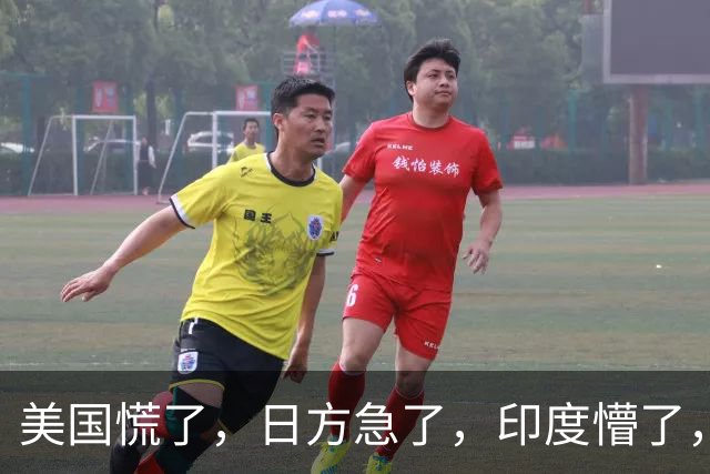 美国慌了，日方急了，印度懵了，菲律宾腿软了