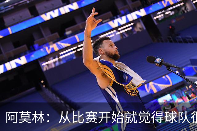 阿莫林：从比赛开始就觉得球队很疲惫；明天会评估所有的伤员