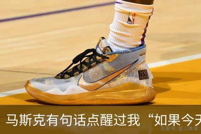 马斯克有句话点醒过我“如果今天我破产了，绝对不会去找工作，而是去做一件能快速产生现金流，并且可以复制放大的事。”
